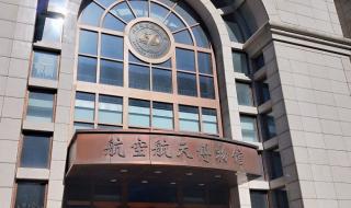 中国航空博物馆地址