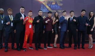 武林风功夫盛典 武林风功夫盛典