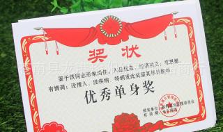 光棍节图片搞笑图片