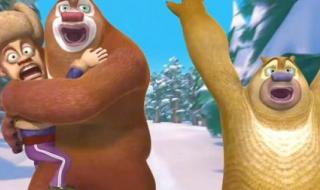 熊出没下架时间 熊出没下架时间