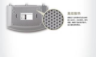 怎么设置路由器限速