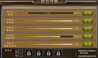 天龙八部剧情任务 天龙八部剧情任务