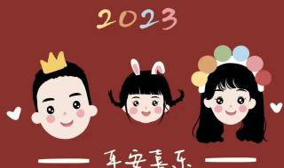 2023微信最火的头像 2023微信最火的头像