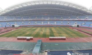 沈阳铁西体育场 沈阳铁西体育场