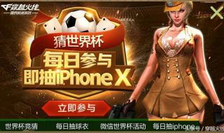 cf竞猜大厅 cf竞猜大厅