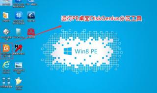 戴尔台式机重装系统 戴尔台式机重装系统