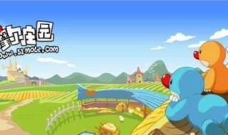 摩尔庄园怎么加好友