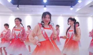 适合年会的舞蹈 适合年会的舞蹈