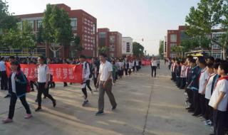 新沂市王庄中学 新沂市王庄中学