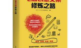 电商怎么做营销推广