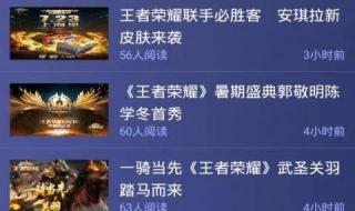 比较容易上分的大区