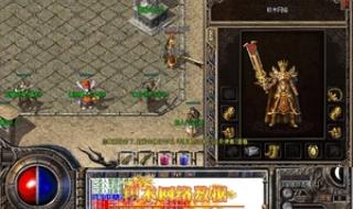 1.76复古传奇服务端