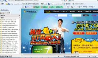 最近删除的历史记录 最近删除的历史记录