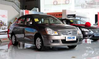 新轩逸2013款报价 新轩逸2013款报价