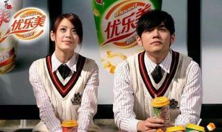 周杰伦优乐美广告