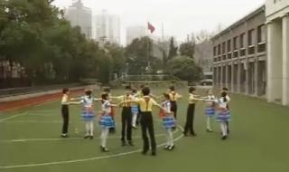 校园集体舞小白船