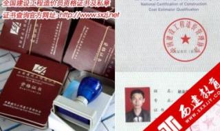 西安造价员培训 西安造价员培训