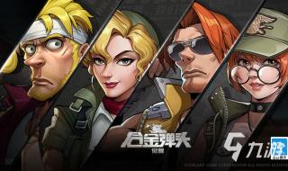 好玩的网络枪战游戏 好玩的网络枪战游戏