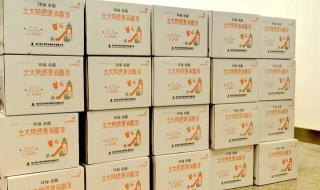 心连心集团有限公司 心连心集团有限公司