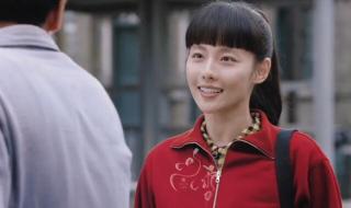 高加林和巧珍睡了吗