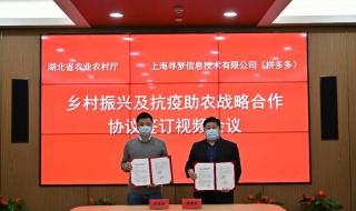 拼多多邀请好友助力 拼多多邀请好友助力