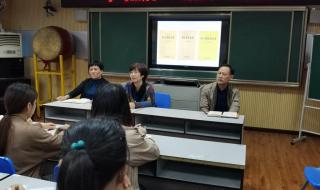 恩施市第三高级中学