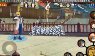 火影忍者399 火影忍者399