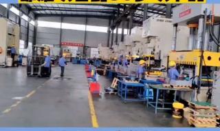 五金冲压厂 五金冲压厂