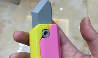 自制萝卜刀 自制萝卜刀