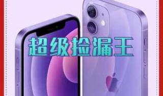 新人1元包邮 新人1元包邮