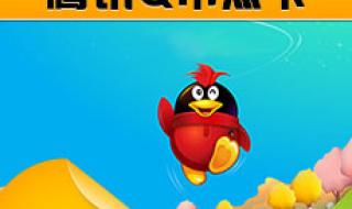 qq黄钻多少钱 qq黄钻多少钱