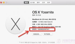 苹果最新笔记本 苹果最新笔记本