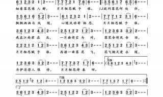 相思赋予谁 相思赋予谁