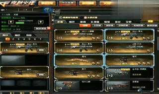 cf幸运大抽奖 cf幸运大抽奖