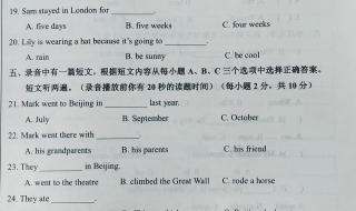 小升初试卷 小升初试卷