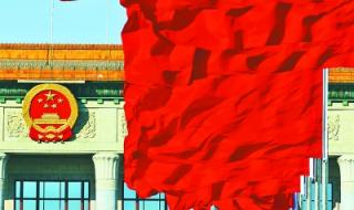 黑色背景国徽手机壁纸 黑色背景国徽手机壁纸