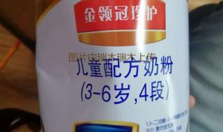 金领冠珍护奶粉怎么样 金领冠珍护奶粉怎么样