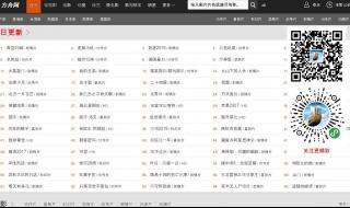 80S手机电影 80S手机电影