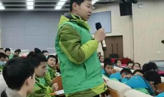 上海复兴高级中学