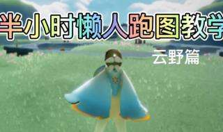 云野彩虹下的蜡烛 云野彩虹下的蜡烛