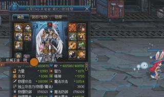 dnf体力有什么用 dnf体力有什么用