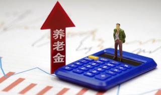 内蒙古移动话费查询