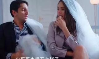 365dni第二部叫什么