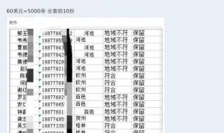 自动输入验证码软件