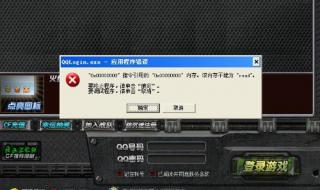 修复内存不能为read 修复内存不能为read