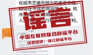 2023年杭州取消限行 2023年杭州取消限行