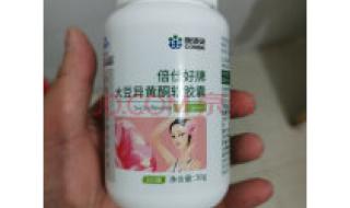 康恩贝保健品怎么样