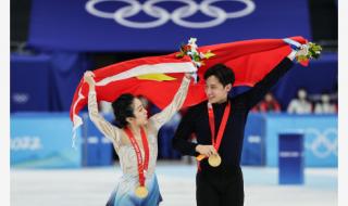 隋文静韩聪2022冬奥会