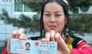 第三代身份证新功能 第三代身份证新功能