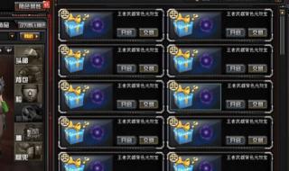 穿越火线怎么卡装备